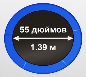 Мини батут Arland с защитной сеткой (синий) Мини батут Arland с защитной сеткой (синий)