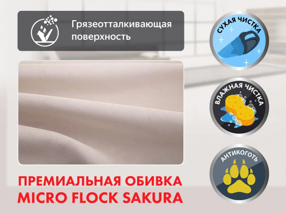 Массажное кресло Fujimo LIFT CHAIR F3005 VLFL Mouse (Space 15)