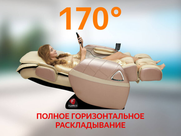 Массажное кресло Fujimo Soul F730 Массажное кресло Fujimo Soul F730