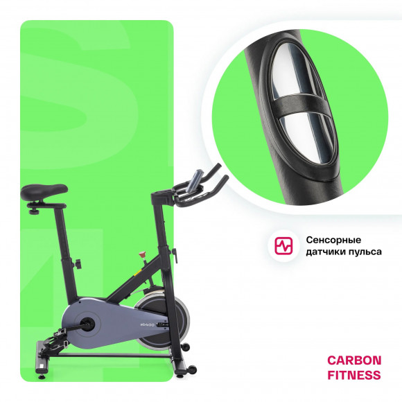 Спин-байк Carbon Fitness SB400 Спин-байк Carbon Fitness SB400