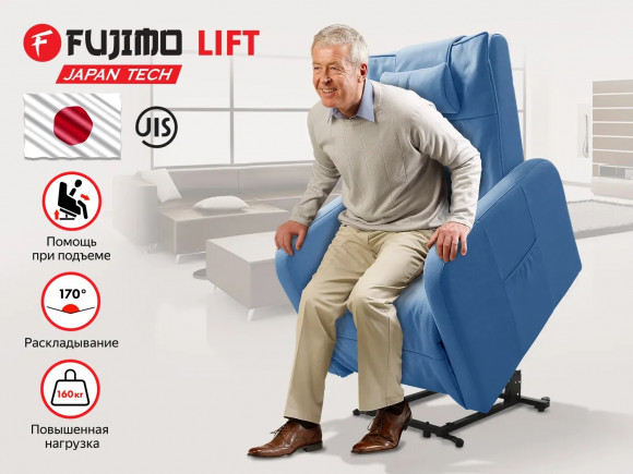 Массажное кресло Fujimo LIFT CHAIR F3005 FLFK