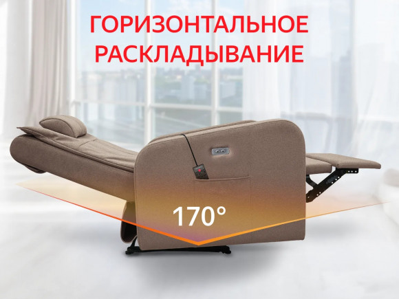 Массажное кресло Fujimo E-COMFORT CHAIR F3005 FEF Терра (Sakura 20) Массажное кресло Fujimo E-COMFORT CHAIR F3005 FEF Терра (Sakura 20)