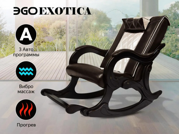 Массажное кресло Ego EXOTICA EG2002 Массажное кресло Ego EXOTICA EG2002
