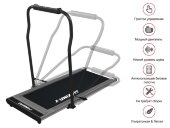 Беговая дорожка UNIXFIT R-300C Беговая дорожка UNIXFIT R-300C